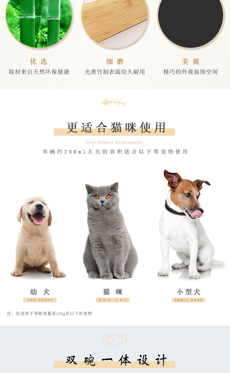 Factory Direct Supply New Primary Color Bamboo Stainless Steel Pet Double Bowl Anti-Tumble Cat Bowl Wooden Pet Bowl Dog Bowl
