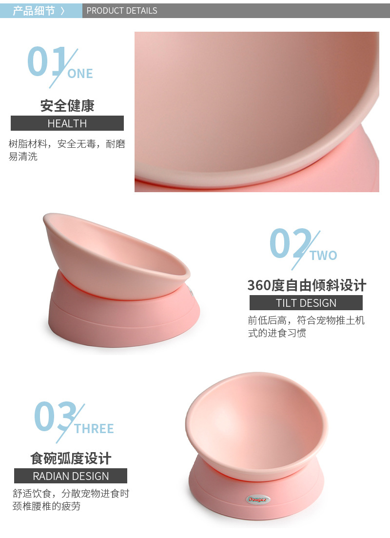 Manufacturer Arbitrary Inclined Pet Bowl Non-Slip Wear-Resistant Plastic Bowl Small Dog Food Basin One Piece Dropshipping Manufacturer Arbitrary Inclined Pet Bowl Non-Slip Wear-Resistant Plastic Bowl Small Dog Food Basin One Piece Dropshipping