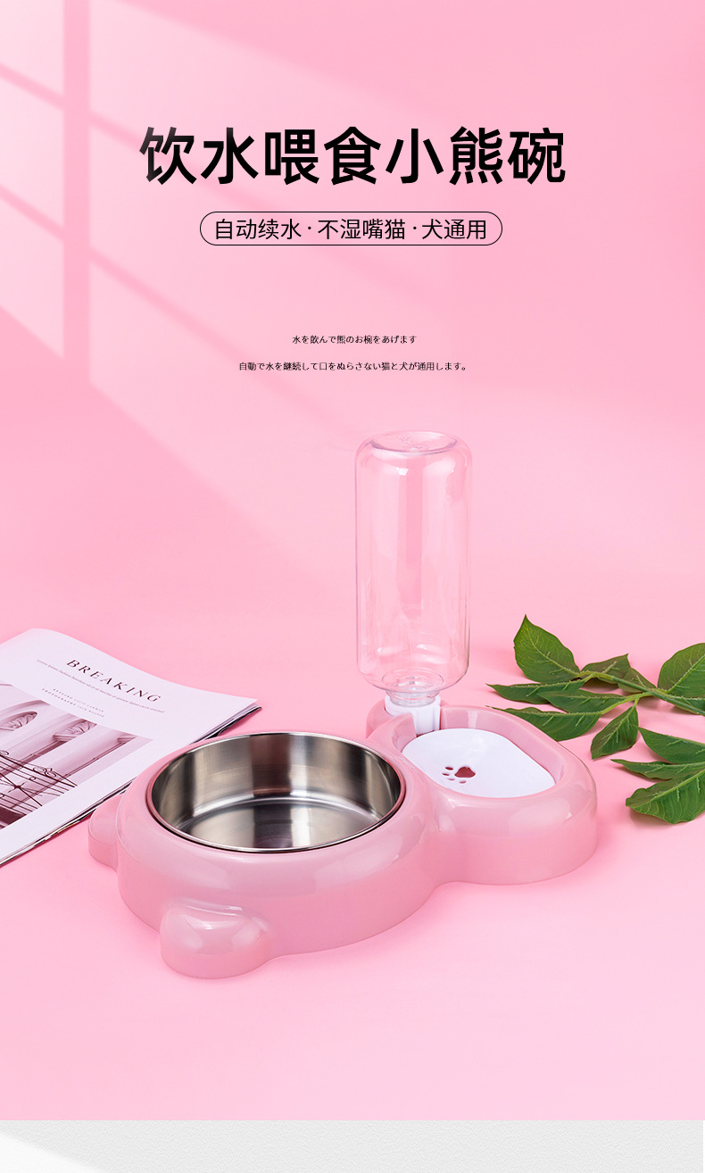 Pet Bowl Lesser Panda Bowl Pet Stainless Steel Dog Bowl Dog Double Bowl Automatic Feeding Water Fountain Factory Wholesale Pet Bowl Lesser Panda Bowl Pet Stainless Steel Dog Bowl Dog Double Bowl Automatic Feeding Water Fountain Factory Wholesale