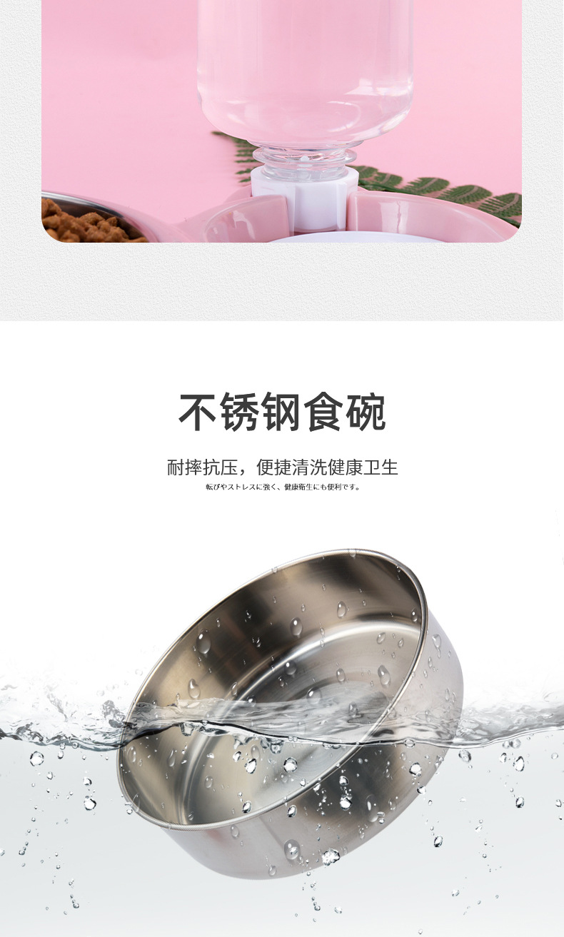 Pet Bowl Lesser Panda Bowl Pet Stainless Steel Dog Bowl Dog Double Bowl Automatic Feeding Water Fountain Factory Wholesale Pet Bowl Lesser Panda Bowl Pet Stainless Steel Dog Bowl Dog Double Bowl Automatic Feeding Water Fountain Factory Wholesale