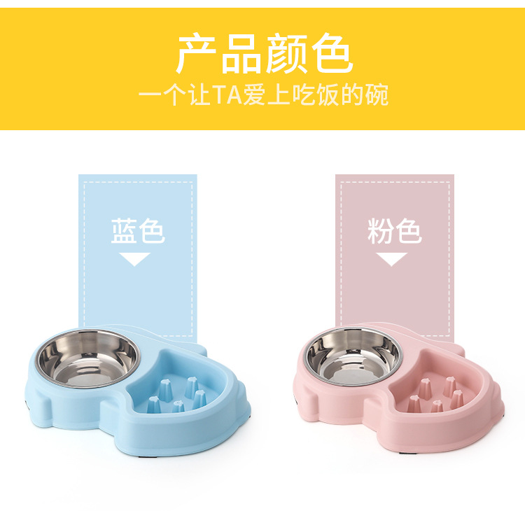 Squirrel Stainless Steel Slow Feeding Bowl Food Bowl Anti-Chye Pet Bowl with Color Box Dog Bowl Healthy Bowl Squirrel Stainless Steel Slow Feeding Bowl Food Bowl Anti-Chye Pet Bowl with Color Box Dog Bowl Healthy Bowl