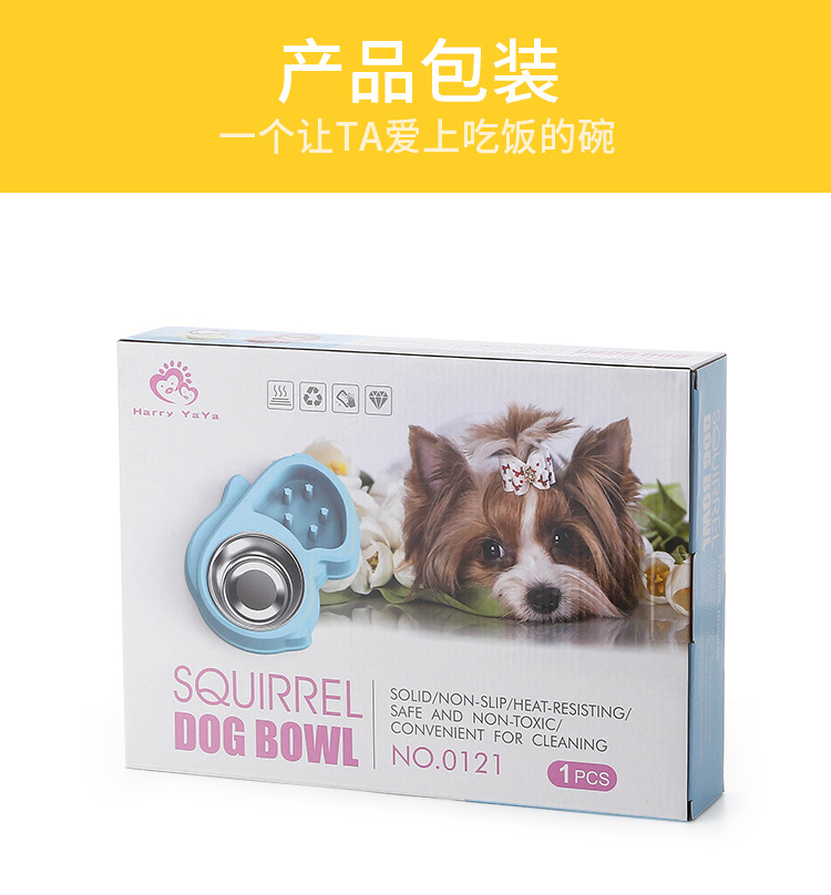 Squirrel Stainless Steel Slow Feeding Bowl Food Bowl Anti-Chye Pet Bowl with Color Box Dog Bowl Healthy Bowl Squirrel Stainless Steel Slow Feeding Bowl Food Bowl Anti-Chye Pet Bowl with Color Box Dog Bowl Healthy Bowl