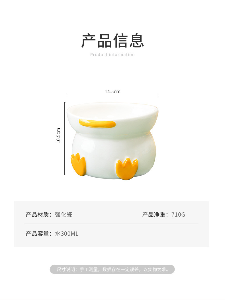 2021new Product Flushing Duck Pet Bowl Cat Bowl Ceramic Food Easy Cleaning Spine Care High Feet Cat Food Holder 2021new Product Flushing Duck Pet Bowl Cat Bowl Ceramic Food Easy Cleaning Spine Care High Feet Cat Food Holder