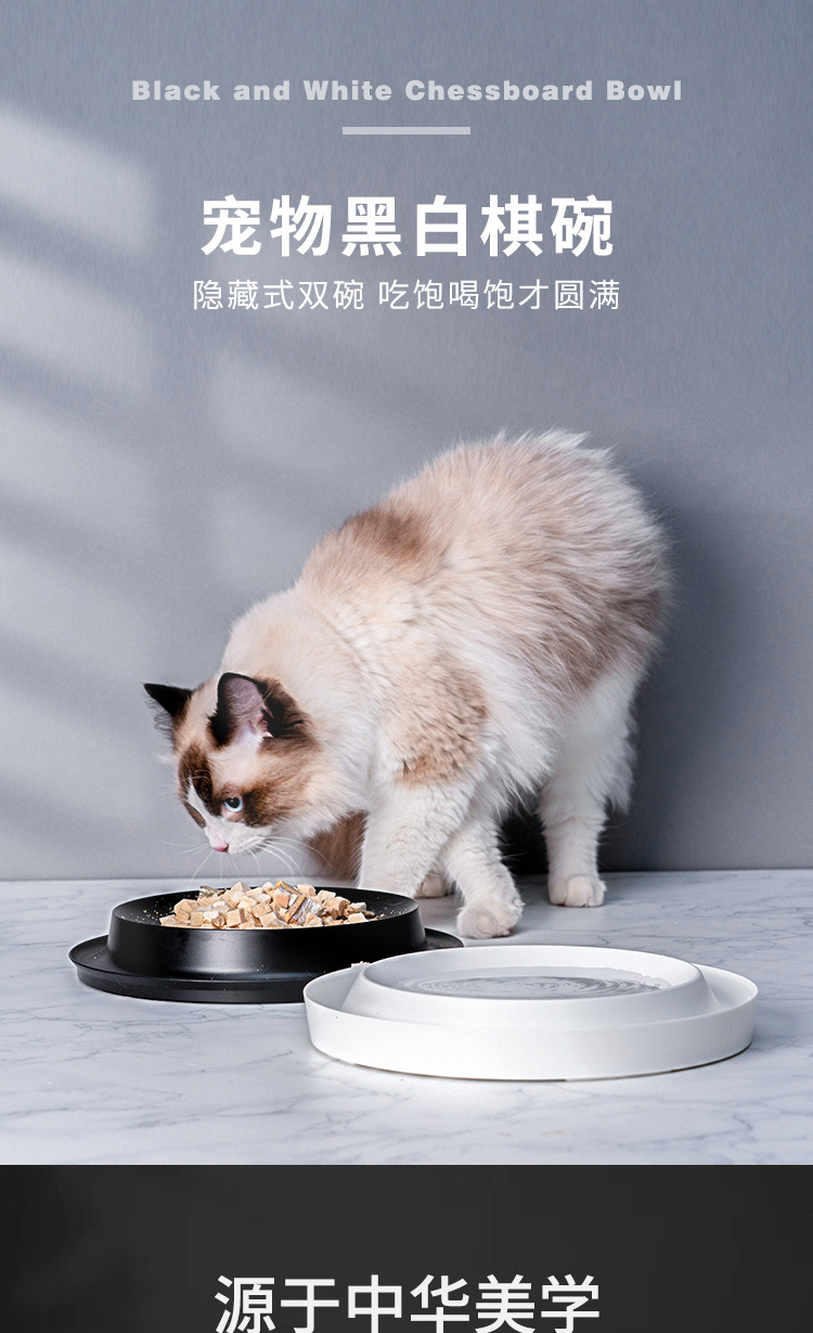 Brand Customized Pet Supplies Chinese Style Reversi Dog Bowl Separated Double Bowl Cat Bowl Anti-Tumble Pet Bowl