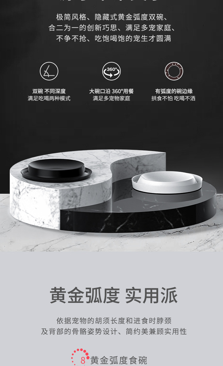 Brand Customized Pet Supplies Chinese Style Reversi Dog Bowl Separated Double Bowl Cat Bowl Anti-Tumble Pet Bowl