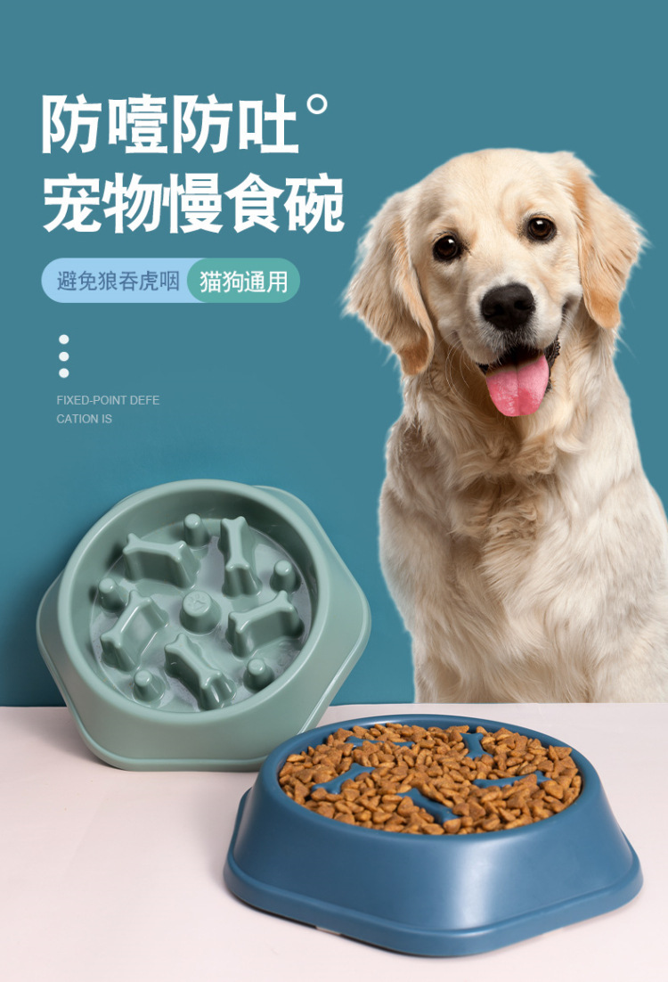 Cross-Border Hot Pet Products Manufacturer Plastic Dog Bowl Pet Anti-Chye Pet Bowl Cat Bowl Bone Slow Feeding Bowl Wholesale Cross-Border Hot Pet Products Manufacturer Plastic Dog Bowl Pet Anti-Chye Pet Bowl Cat Bowl Bone Slow Feeding Bowl Wholesale