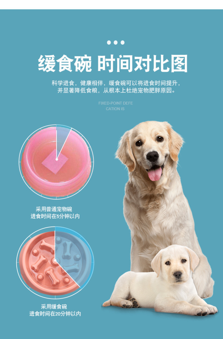 Cross-Border Hot Pet Products Manufacturer Plastic Dog Bowl Pet Anti-Chye Pet Bowl Cat Bowl Bone Slow Feeding Bowl Wholesale Cross-Border Hot Pet Products Manufacturer Plastic Dog Bowl Pet Anti-Chye Pet Bowl Cat Bowl Bone Slow Feeding Bowl Wholesale