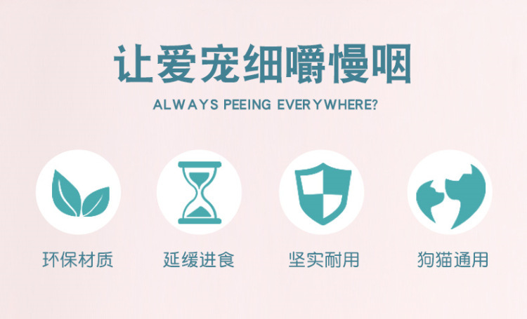 Cross-Border Hot Pet Products Manufacturer Plastic Dog Bowl Pet Anti-Chye Pet Bowl Cat Bowl Bone Slow Feeding Bowl Wholesale Cross-Border Hot Pet Products Manufacturer Plastic Dog Bowl Pet Anti-Chye Pet Bowl Cat Bowl Bone Slow Feeding Bowl Wholesale