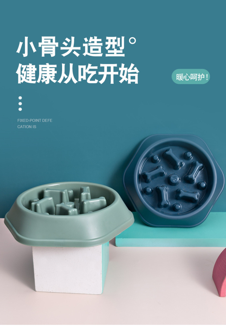 Cross-Border Hot Pet Products Manufacturer Plastic Dog Bowl Pet Anti-Chye Pet Bowl Cat Bowl Bone Slow Feeding Bowl Wholesale Cross-Border Hot Pet Products Manufacturer Plastic Dog Bowl Pet Anti-Chye Pet Bowl Cat Bowl Bone Slow Feeding Bowl Wholesale