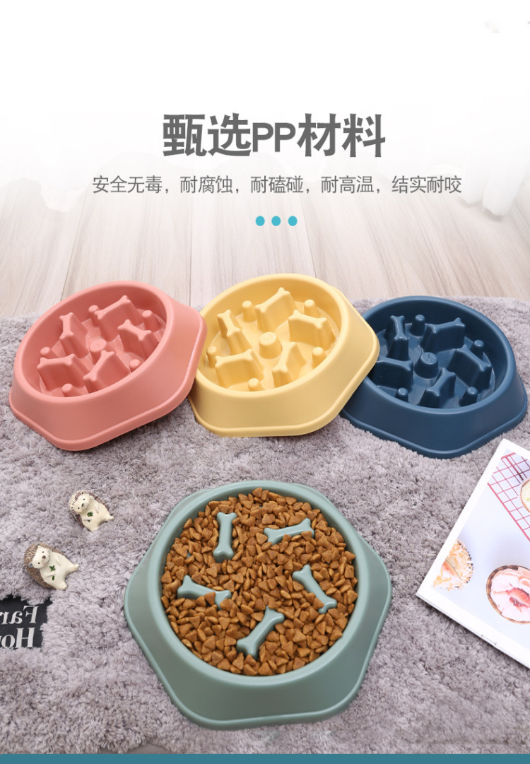 Cross-Border Hot Pet Products Manufacturer Plastic Dog Bowl Pet Anti-Chye Pet Bowl Cat Bowl Bone Slow Feeding Bowl Wholesale Cross-Border Hot Pet Products Manufacturer Plastic Dog Bowl Pet Anti-Chye Pet Bowl Cat Bowl Bone Slow Feeding Bowl Wholesale