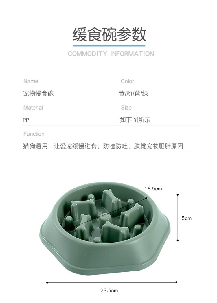 Cross-Border Hot Pet Products Manufacturer Plastic Dog Bowl Pet Anti-Chye Pet Bowl Cat Bowl Bone Slow Feeding Bowl Wholesale Cross-Border Hot Pet Products Manufacturer Plastic Dog Bowl Pet Anti-Chye Pet Bowl Cat Bowl Bone Slow Feeding Bowl Wholesale