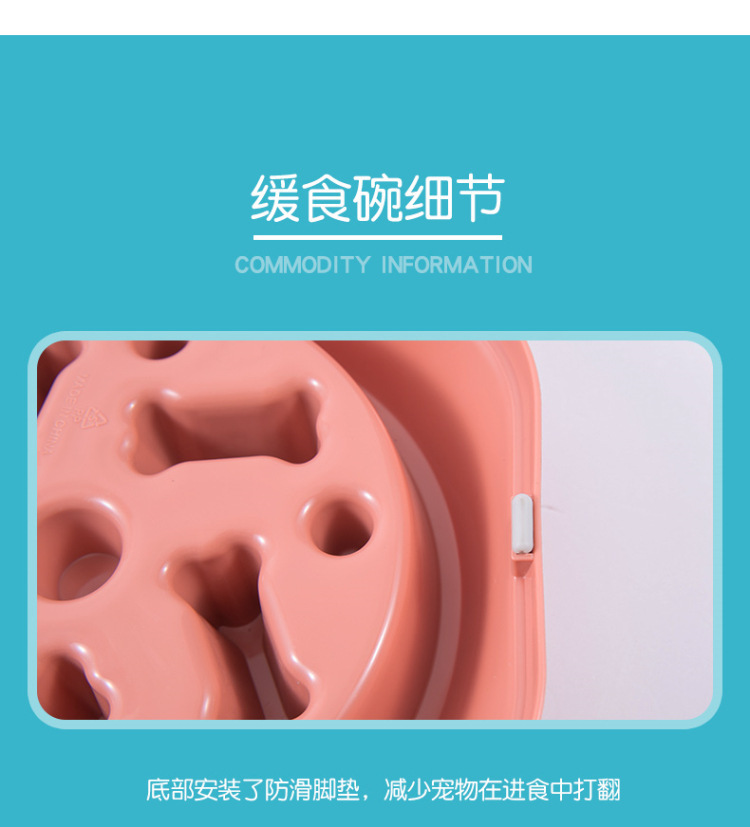Cross-Border Hot Pet Products Manufacturer Plastic Dog Bowl Pet Anti-Chye Pet Bowl Cat Bowl Bone Slow Feeding Bowl Wholesale Cross-Border Hot Pet Products Manufacturer Plastic Dog Bowl Pet Anti-Chye Pet Bowl Cat Bowl Bone Slow Feeding Bowl Wholesale