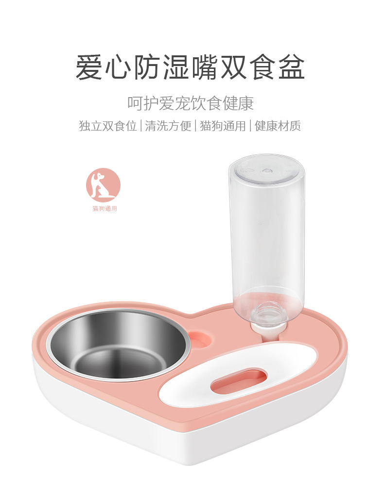 Pet Bowl Ins New Love Keep Dry Mouth Dual-Purpose Bowl Cat Automatic Water Feeding Bowl Small and Medium-Sized Dogs Creative Dog Bowl Pet Bowl Ins New Love Keep Dry Mouth Dual-Purpose Bowl Cat Automatic Water Feeding Bowl Small and Medium-Sized Dogs Creative Dog Bowl