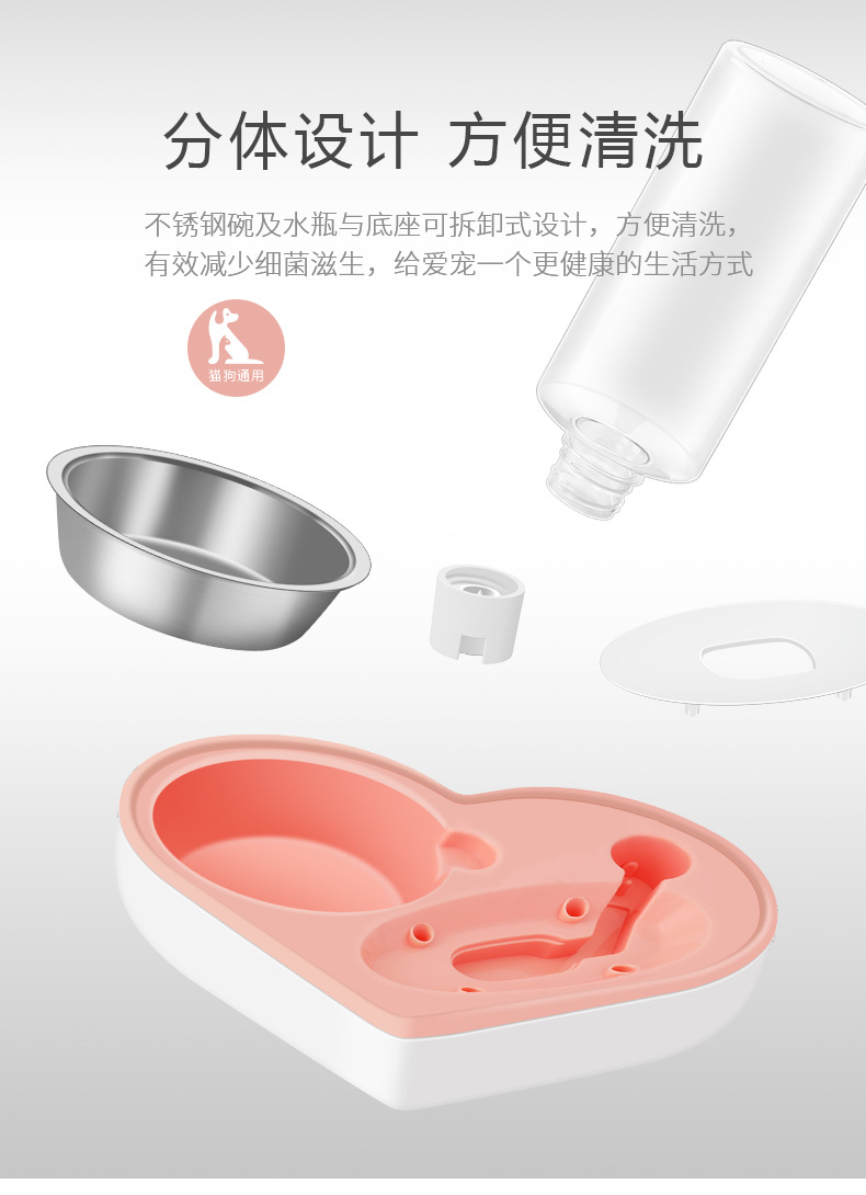Pet Bowl Ins New Love Keep Dry Mouth Dual-Purpose Bowl Cat Automatic Water Feeding Bowl Small and Medium-Sized Dogs Creative Dog Bowl Pet Bowl Ins New Love Keep Dry Mouth Dual-Purpose Bowl Cat Automatic Water Feeding Bowl Small and Medium-Sized Dogs Creative Dog Bowl