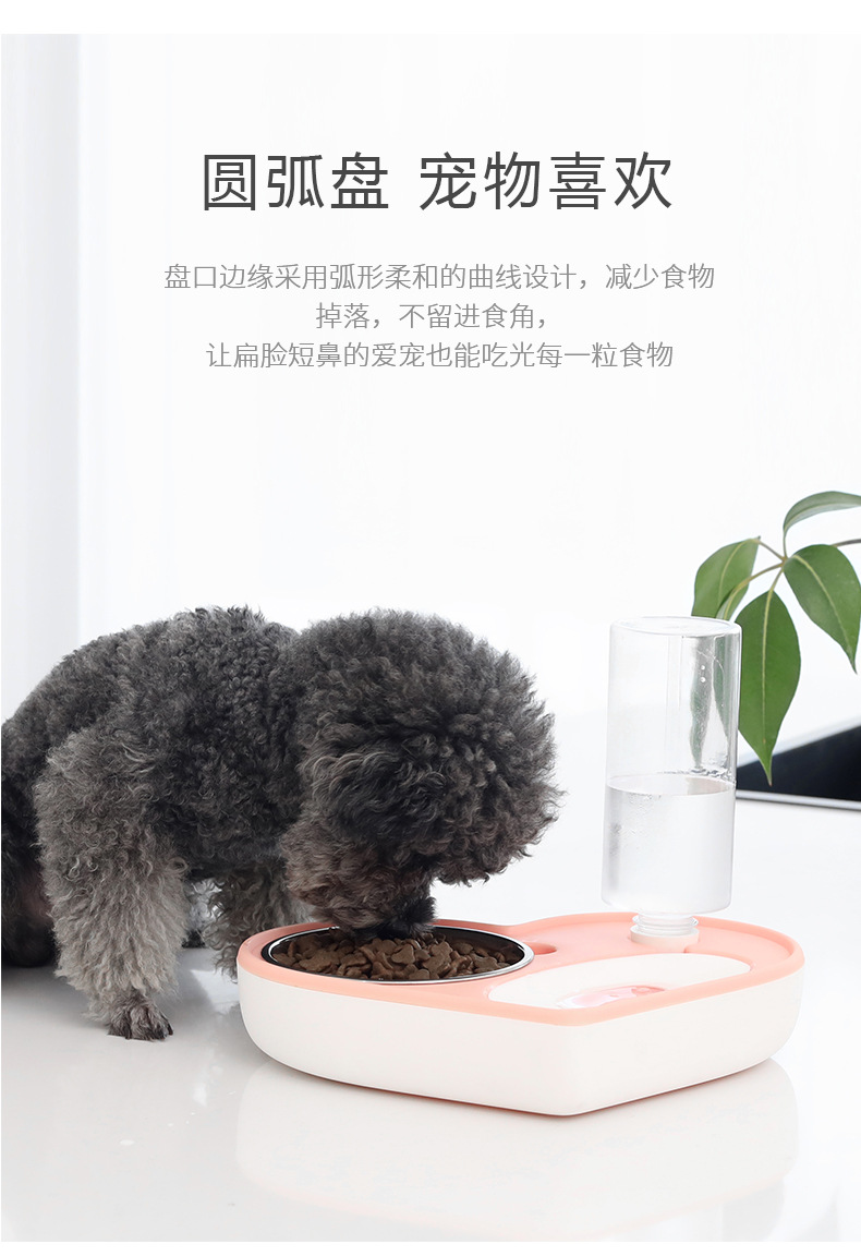 Pet Bowl Ins New Love Keep Dry Mouth Dual-Purpose Bowl Cat Automatic Water Feeding Bowl Small and Medium-Sized Dogs Creative Dog Bowl Pet Bowl Ins New Love Keep Dry Mouth Dual-Purpose Bowl Cat Automatic Water Feeding Bowl Small and Medium-Sized Dogs Creative Dog Bowl