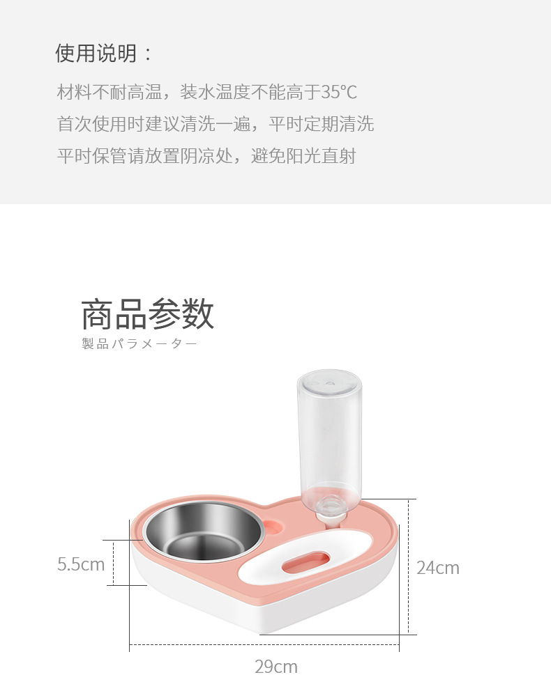 Pet Bowl Ins New Love Keep Dry Mouth Dual-Purpose Bowl Cat Automatic Water Feeding Bowl Small and Medium-Sized Dogs Creative Dog Bowl Pet Bowl Ins New Love Keep Dry Mouth Dual-Purpose Bowl Cat Automatic Water Feeding Bowl Small and Medium-Sized Dogs Creative Dog Bowl