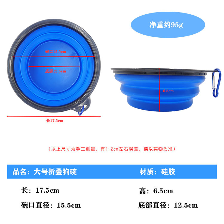 Factory Direct Sales Large TPE Folding Silicone Pet Bowl Dog Bowl Portable Custom Pet Supplies for Drinking outside Factory Direct Sales Large TPE Folding Silicone Pet Bowl Dog Bowl Portable Custom Pet Supplies for Drinking outside
