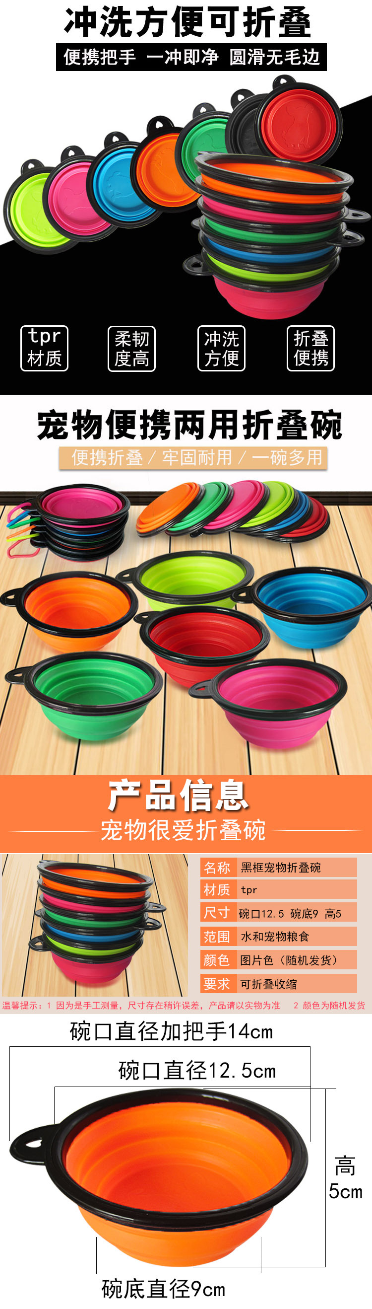 Factory Direct Sales Folding Bowl Dog Outdoor Travel Black Frame Dog Feeder Dog Drinking Water Buckle TPR Anti-Chye Pet Bowl Factory Direct Sales Folding Bowl Dog Outdoor Travel Black Frame Dog Feeder Dog Drinking Water Buckle TPR Anti-Chye Pet Bowl