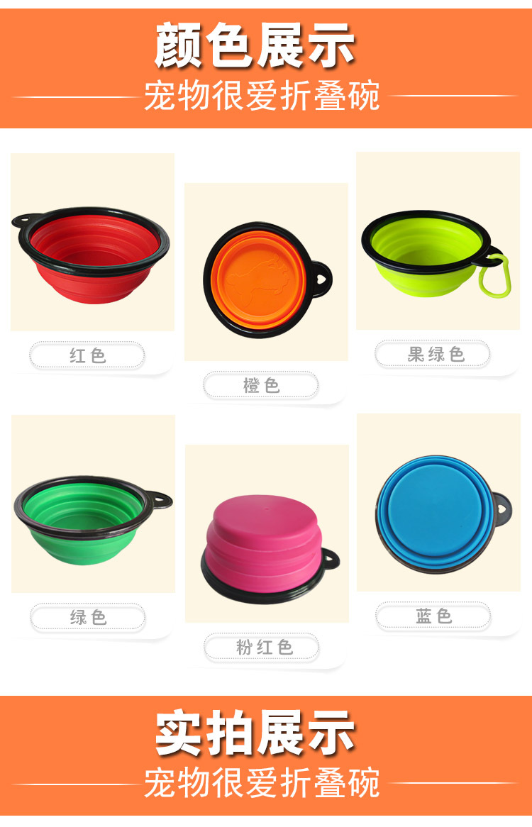 Factory Direct Sales Folding Bowl Dog Outdoor Travel Black Frame Dog Feeder Dog Drinking Water Buckle TPR Anti-Chye Pet Bowl Factory Direct Sales Folding Bowl Dog Outdoor Travel Black Frame Dog Feeder Dog Drinking Water Buckle TPR Anti-Chye Pet Bowl