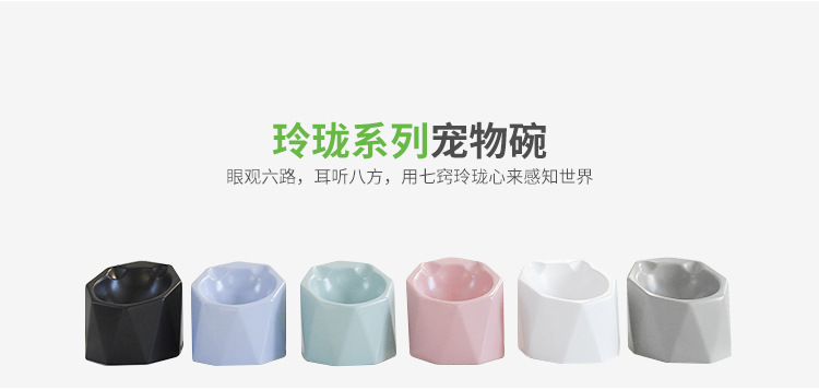 New Geometric Six-Side Exquisite Bowl Ceramic Pet Bowl Dogs and Cats Food and Drink Food Basin Factory Direct Sales New Geometric Six-Side Exquisite Bowl Ceramic Pet Bowl Dogs and Cats Food and Drink Food Basin Factory Direct Sales