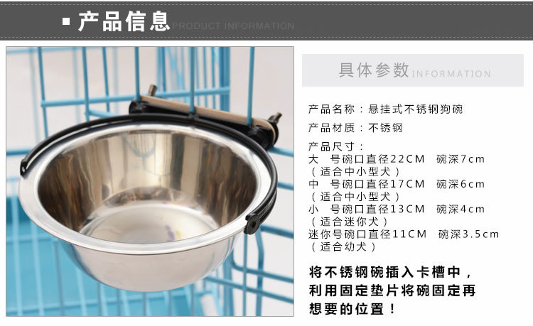 Pet Hanging Fixed Stainless Steel Upgraded Dog Bowl Hanging Cage Anti-Tumble Pet Food Basin Pet Bowl Basin Pet Hanging Fixed Stainless Steel Upgraded Dog Bowl Hanging Cage Anti-Tumble Pet Food Basin Pet Bowl Basin