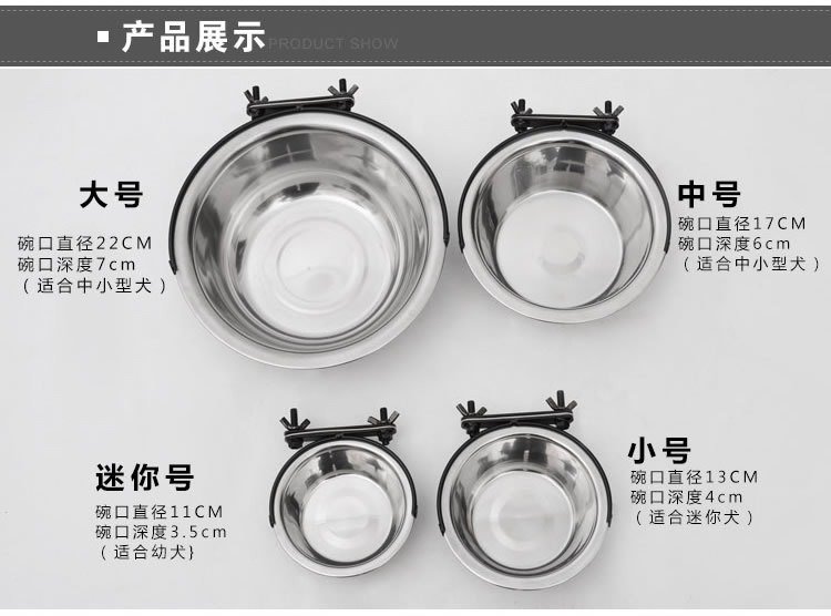 Pet Hanging Fixed Stainless Steel Upgraded Dog Bowl Hanging Cage Anti-Tumble Pet Food Basin Pet Bowl Basin Pet Hanging Fixed Stainless Steel Upgraded Dog Bowl Hanging Cage Anti-Tumble Pet Food Basin Pet Bowl Basin