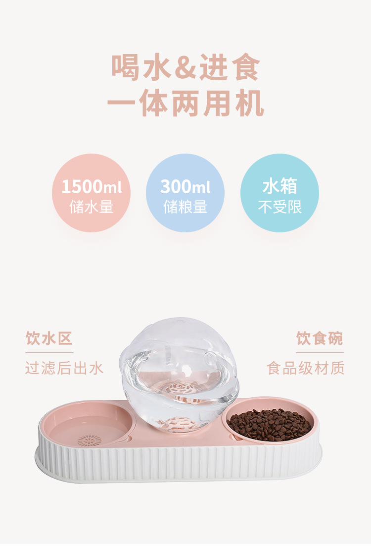 Brand Customized Pet Products Planet Feeder Water Fountain Plastic Pet Bowl Double Bowl Cat Bowl Anti-Tumble Brand Customized Pet Products Planet Feeder Water Fountain Plastic Pet Bowl Double Bowl Cat Bowl Anti-Tumble