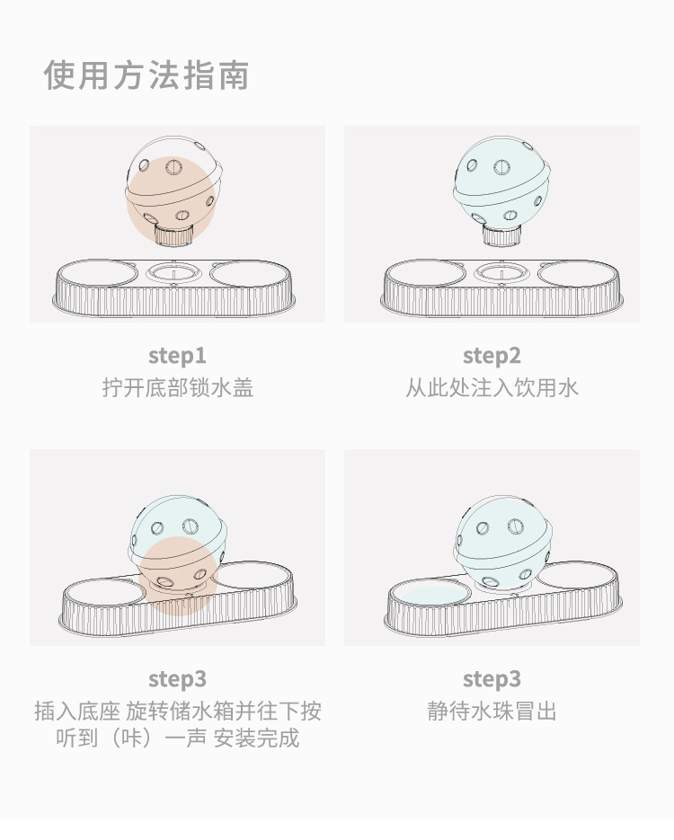 Brand Customized Pet Products Planet Feeder Water Fountain Plastic Pet Bowl Double Bowl Cat Bowl Anti-Tumble Brand Customized Pet Products Planet Feeder Water Fountain Plastic Pet Bowl Double Bowl Cat Bowl Anti-Tumble