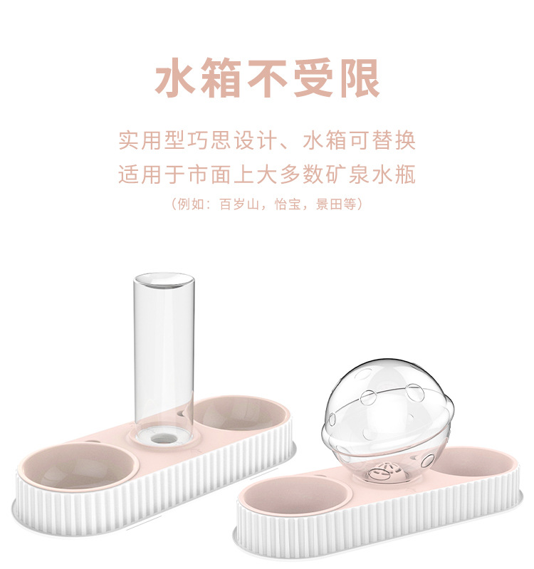 Brand Customized Pet Products Planet Feeder Water Fountain Plastic Pet Bowl Double Bowl Cat Bowl Anti-Tumble Brand Customized Pet Products Planet Feeder Water Fountain Plastic Pet Bowl Double Bowl Cat Bowl Anti-Tumble