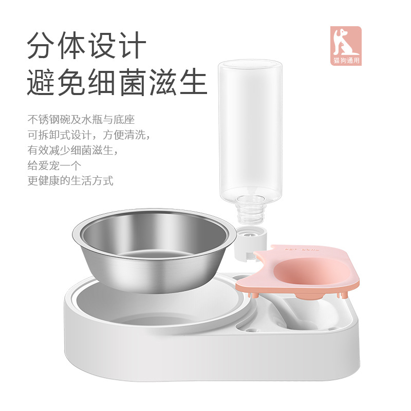 New Original Dog Bowl Keep Dry Mouth Dual Use Pet Bowl Cat Automatic Water Feeder Pet Double Bowl Automatic Drinking Basin
