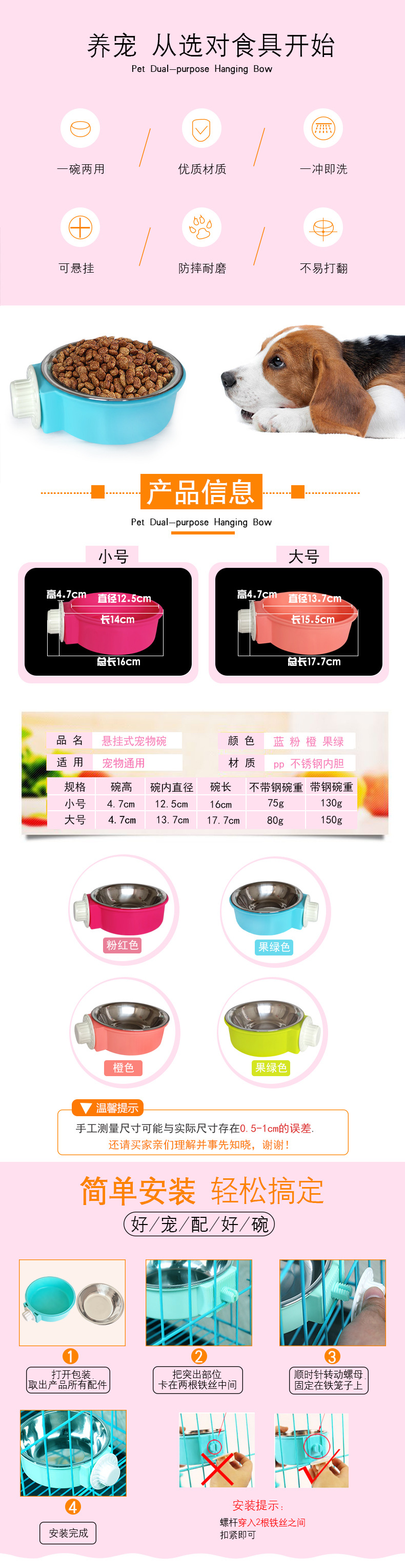Hanging Pet Bowl Stainless Steel Liner Factory Wholesale Dual-Use Drinking Water Feeding Cat Bowl Feeder Hanging Dog Bowl Hanging Pet Bowl Stainless Steel Liner Factory Wholesale Dual-Use Drinking Water Feeding Cat Bowl Feeder Hanging Dog Bowl