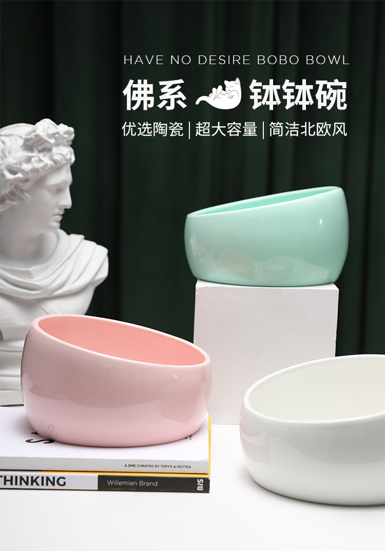 New Bobo Pet Bowl Laid-Back Cat Food Holder Dog Bowl Oblique Non-Slip Large Capacity Ceramic Cat Bowl New Bobo Pet Bowl Laid-Back Cat Food Holder Dog Bowl Oblique Non-Slip Large Capacity Ceramic Cat Bowl