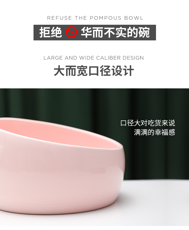 New Bobo Pet Bowl Laid-Back Cat Food Holder Dog Bowl Oblique Non-Slip Large Capacity Ceramic Cat Bowl New Bobo Pet Bowl Laid-Back Cat Food Holder Dog Bowl Oblique Non-Slip Large Capacity Ceramic Cat Bowl