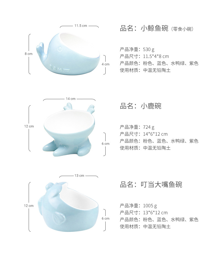 New Ocean Series Ceramic Cat Bowl Cat Snack Bowl Colorful Pet Bowl Small Octopus Modeling New Ocean Series Ceramic Cat Bowl Cat Snack Bowl Colorful Pet Bowl Small Octopus Modeling
