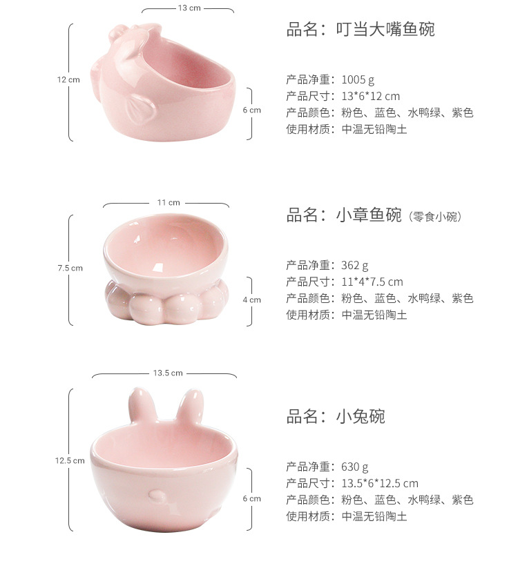New Ocean Series Ceramic Cat Bowl Cat Snack Bowl Colorful Pet Bowl Small Octopus Modeling New Ocean Series Ceramic Cat Bowl Cat Snack Bowl Colorful Pet Bowl Small Octopus Modeling
