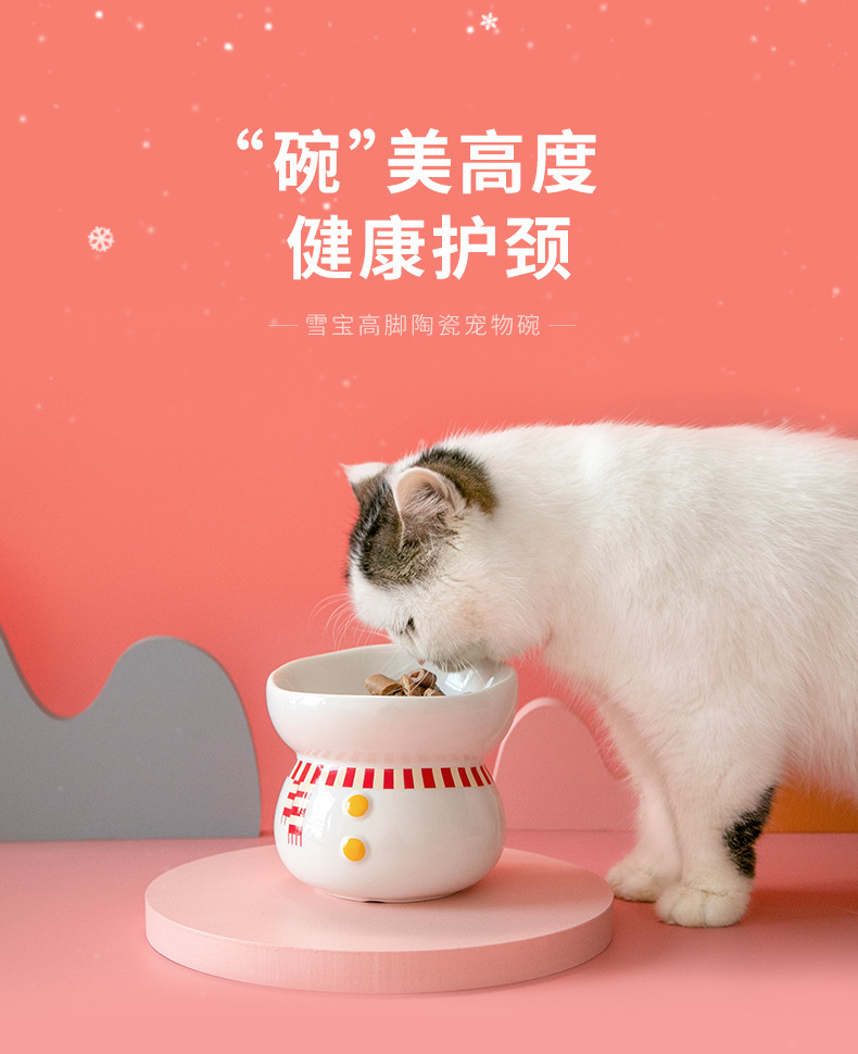 Xuebao High Foot Cat Bowl Cervical Protection Ceramic Cat Food Holder Anti-Tumble Black Chin Oblique Cat Water Bowl Pet Bowl Xuebao High Foot Cat Bowl Cervical Protection Ceramic Cat Food Holder Anti-Tumble Black Chin Oblique Cat Water Bowl Pet Bowl