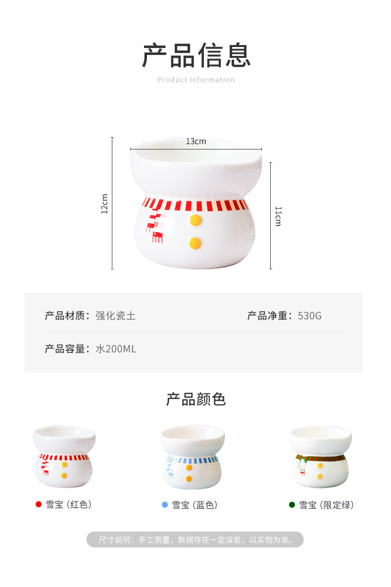 Xuebao High Foot Cat Bowl Cervical Protection Ceramic Cat Food Holder Anti-Tumble Black Chin Oblique Cat Water Bowl Pet Bowl Xuebao High Foot Cat Bowl Cervical Protection Ceramic Cat Food Holder Anti-Tumble Black Chin Oblique Cat Water Bowl Pet Bowl
