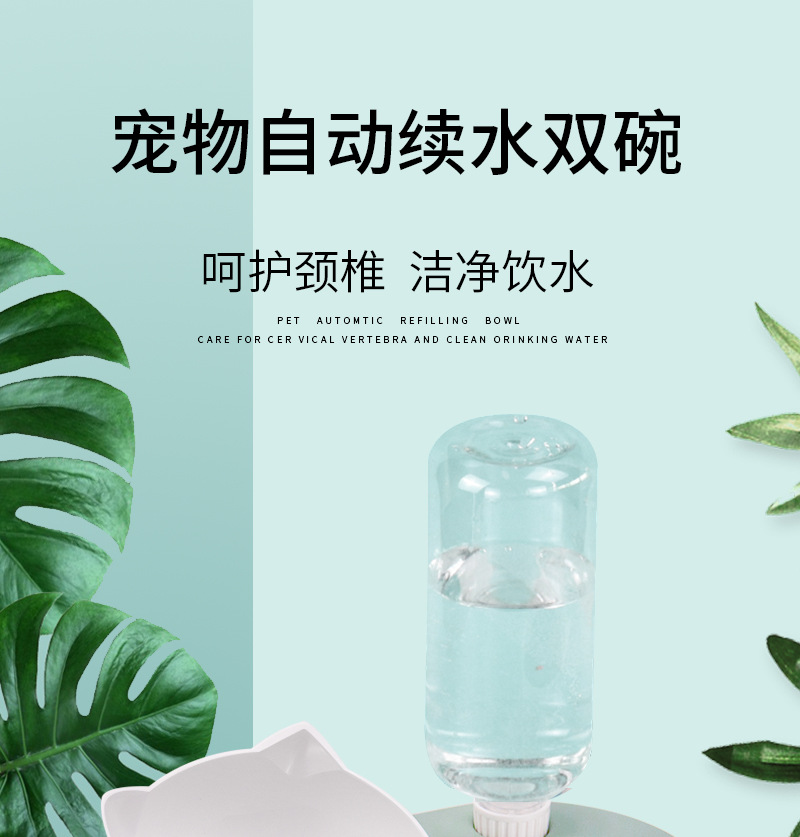 Factory Direct Supply New Pet Drinking Water Feeder Automatic Water Renewal Cat Food Bowl Oblique Mouth Cat Bowl Pet Bowl Spot
