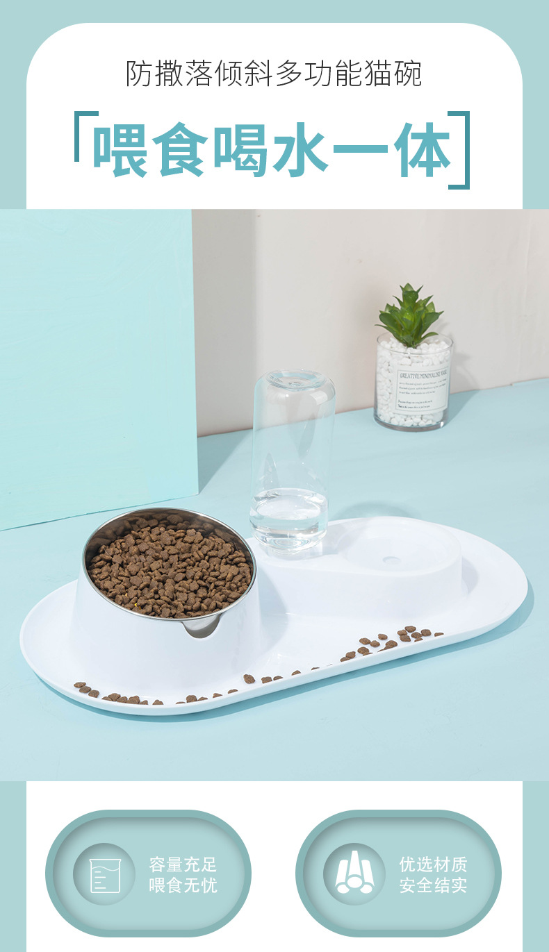 Anti-Splash Removable and Washable Stainless Steel Double Bowl Tilt Protection Cervical Spine Pet Bowl Cat Food Holder Dual-Use Dog Bowl Anti-Splash Removable and Washable Stainless Steel Double Bowl Tilt Protection Cervical Spine Pet Bowl Cat Food Holder Dual-Use Dog Bowl