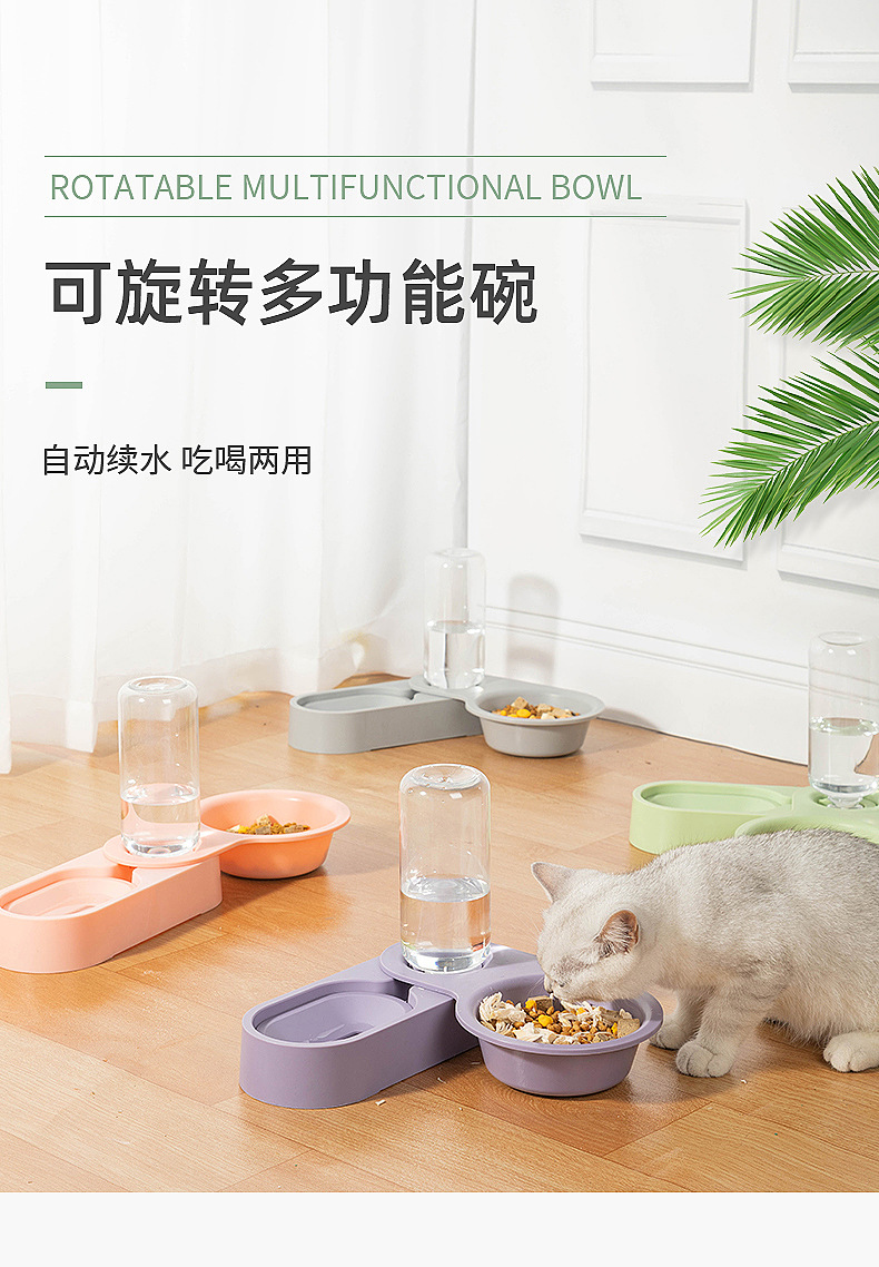 Cat Double Bowl Automatic Pet Bowl Feeder Cat Water Fountain Cat Basin Dog/Cat Bowl Pet Supplies Water Dispenser Cat Double Bowl Automatic Pet Bowl Feeder Cat Water Fountain Cat Basin Dog/Cat Bowl Pet Supplies Water Dispenser