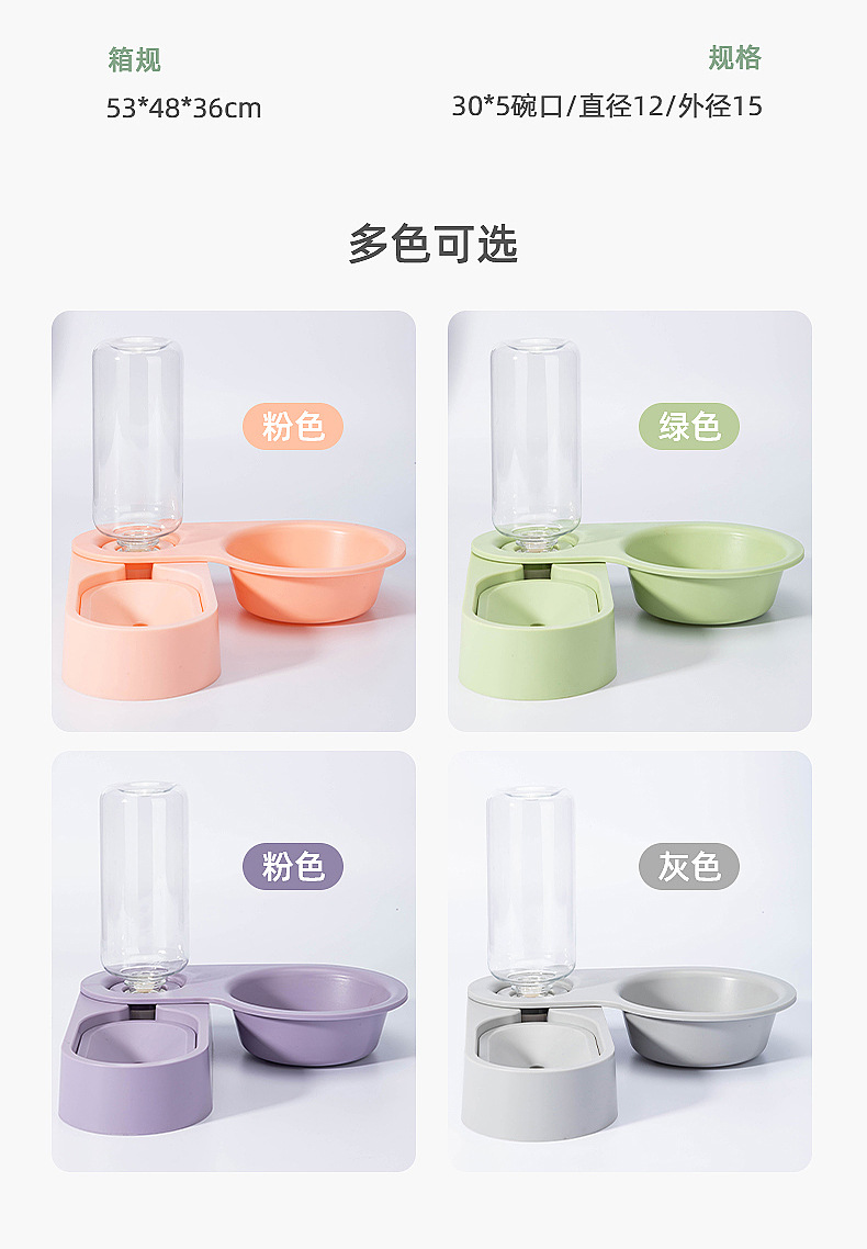 Cat Double Bowl Automatic Pet Bowl Feeder Cat Water Fountain Cat Basin Dog/Cat Bowl Pet Supplies Water Dispenser Cat Double Bowl Automatic Pet Bowl Feeder Cat Water Fountain Cat Basin Dog/Cat Bowl Pet Supplies Water Dispenser