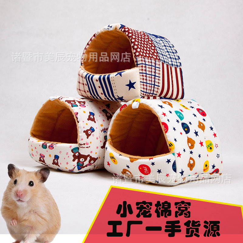 Little Pet Cotton Pet Nest Hamster Nest Hedgehog Dutch Pig Golden Bear Nest Factory Processing Pet Supplies Wholesale