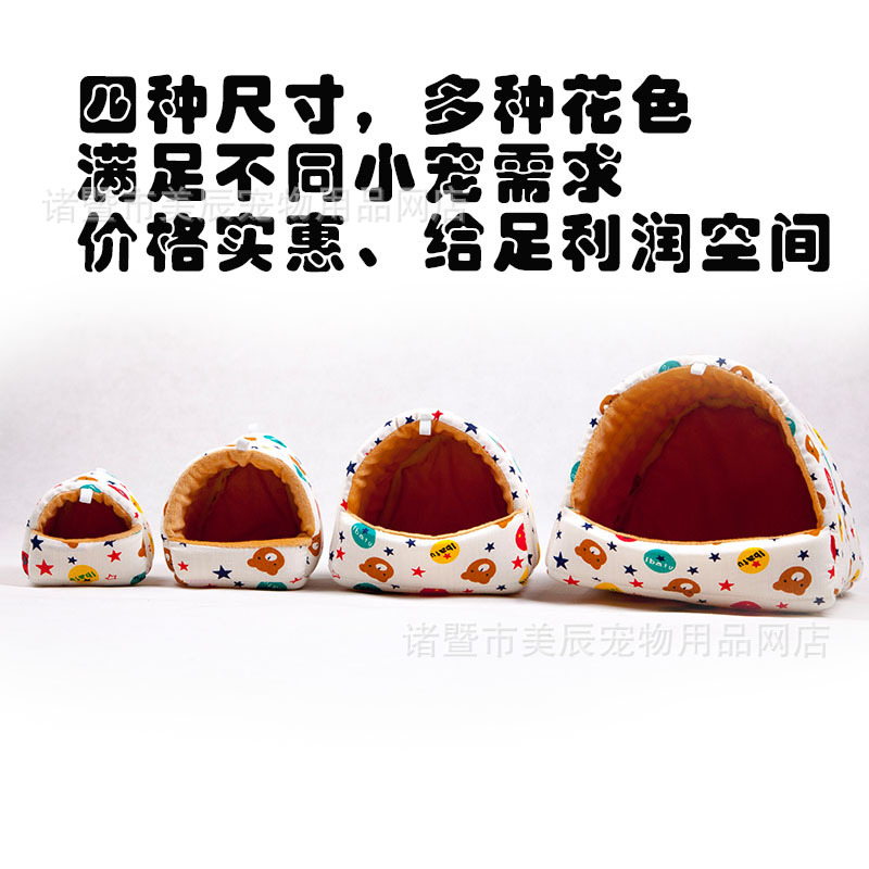 Little Pet Cotton Pet Nest Hamster Nest Hedgehog Dutch Pig Golden Bear Nest Factory Processing Pet Supplies Wholesale