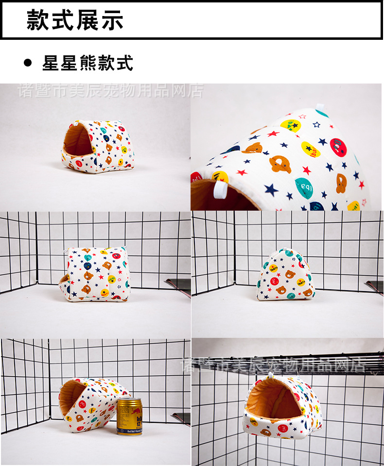 Little Pet Cotton Pet Nest Hamster Nest Hedgehog Dutch Pig Golden Bear Nest Factory Processing Pet Supplies Wholesale Little Pet Cotton Pet Nest Hamster Nest Hedgehog Dutch Pig Golden Bear Nest Factory Processing Pet Supplies Wholesale