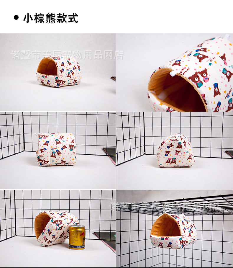 Little Pet Cotton Pet Nest Hamster Nest Hedgehog Dutch Pig Golden Bear Nest Factory Processing Pet Supplies Wholesale Little Pet Cotton Pet Nest Hamster Nest Hedgehog Dutch Pig Golden Bear Nest Factory Processing Pet Supplies Wholesale