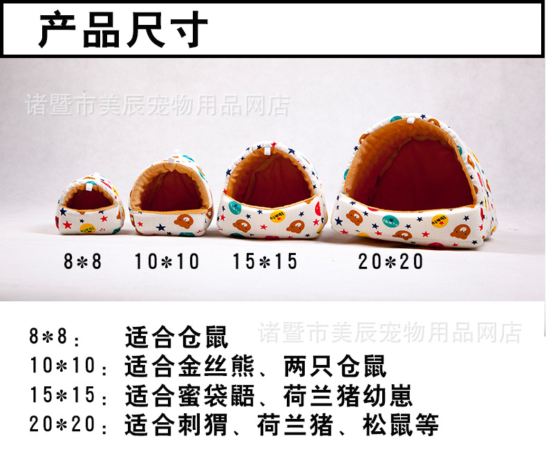 Little Pet Cotton Pet Nest Hamster Nest Hedgehog Dutch Pig Golden Bear Nest Factory Processing Pet Supplies Wholesale Little Pet Cotton Pet Nest Hamster Nest Hedgehog Dutch Pig Golden Bear Nest Factory Processing Pet Supplies Wholesale