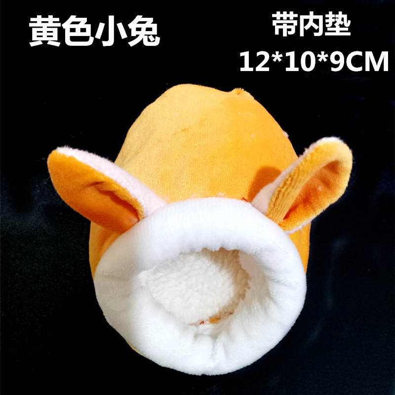 Small Pet Nest Hamster Warm Nest Dutch Pig Cotton Pet Nest Totoro Cotton Pet Nest Hedgehog Squirrel Golden Bear Nest Small Pet Nest Hamster Warm Nest Dutch Pig Cotton Pet Nest Totoro Cotton Pet Nest Hedgehog Squirrel Golden Bear Nest