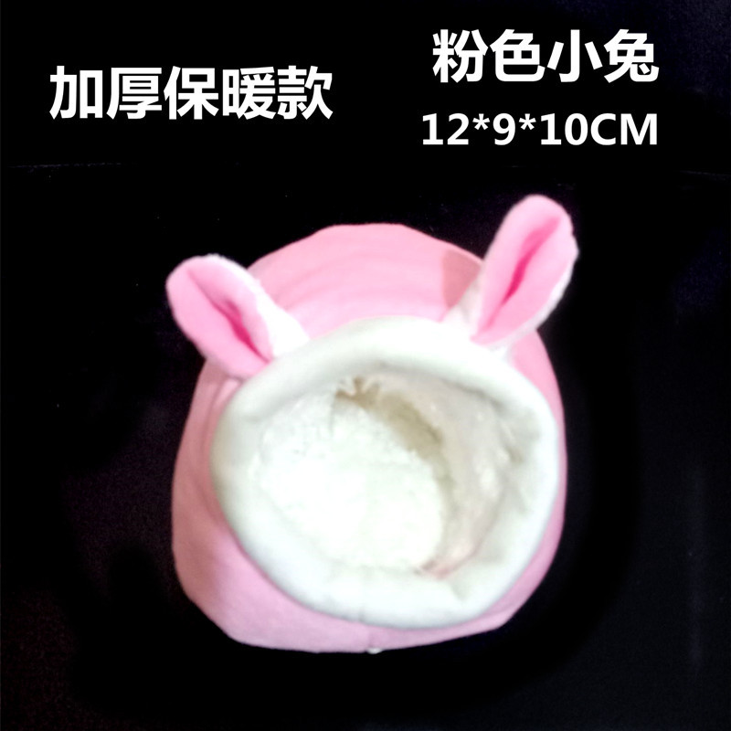 Small Pet Nest Hamster Warm Nest Dutch Pig Cotton Pet Nest Totoro Cotton Pet Nest Hedgehog Squirrel Golden Bear Nest Small Pet Nest Hamster Warm Nest Dutch Pig Cotton Pet Nest Totoro Cotton Pet Nest Hedgehog Squirrel Golden Bear Nest