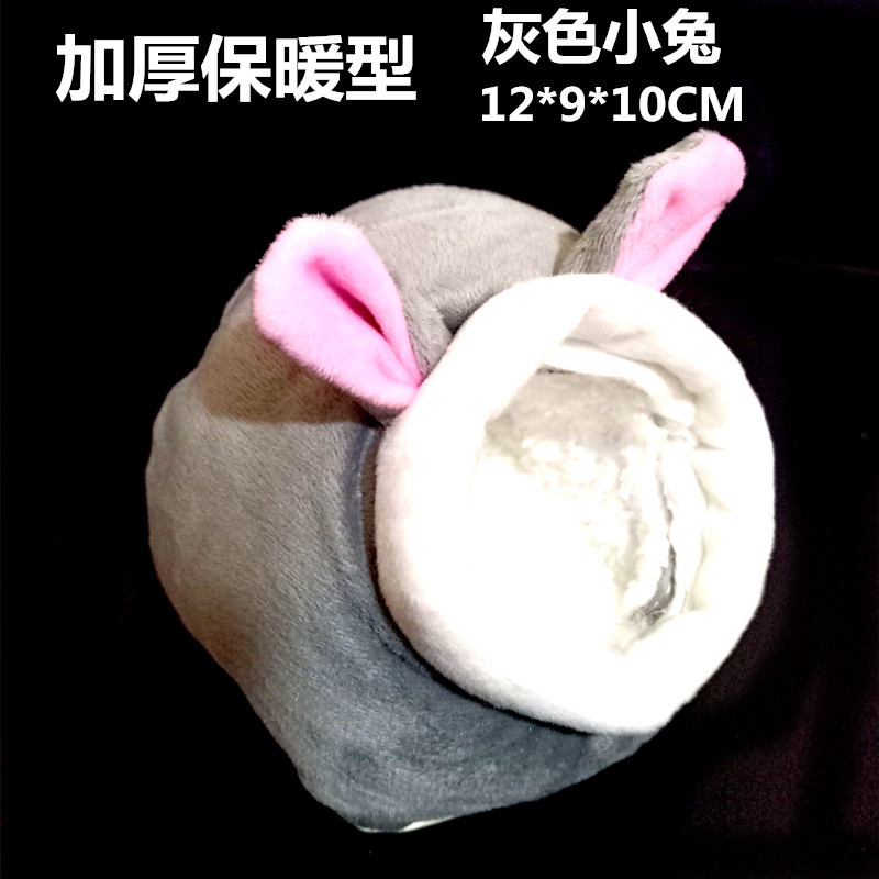 Small Pet Nest Hamster Warm Nest Dutch Pig Cotton Pet Nest Totoro Cotton Pet Nest Hedgehog Squirrel Golden Bear Nest Small Pet Nest Hamster Warm Nest Dutch Pig Cotton Pet Nest Totoro Cotton Pet Nest Hedgehog Squirrel Golden Bear Nest