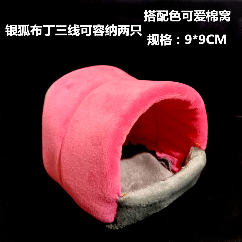 Small Pet Nest Hamster Warm Nest Dutch Pig Cotton Pet Nest Totoro Cotton Pet Nest Hedgehog Squirrel Golden Bear Nest Small Pet Nest Hamster Warm Nest Dutch Pig Cotton Pet Nest Totoro Cotton Pet Nest Hedgehog Squirrel Golden Bear Nest